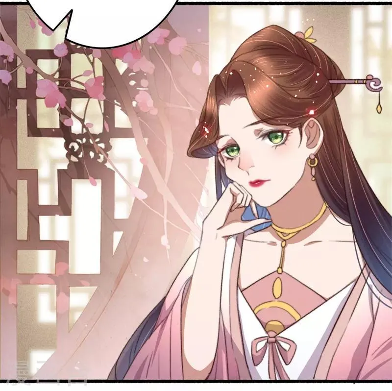 第102话 带我一起 第8页