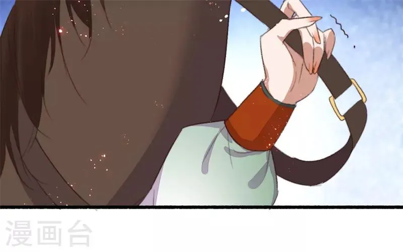 第103话 三问诸葛云乐 第13页