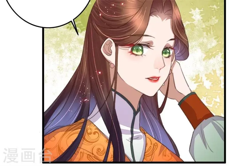 第103话 三问诸葛云乐 第20页