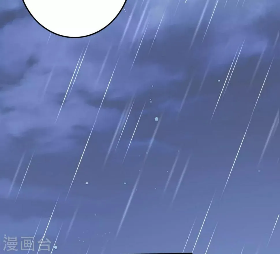 第104话 破庙一夜 第22页