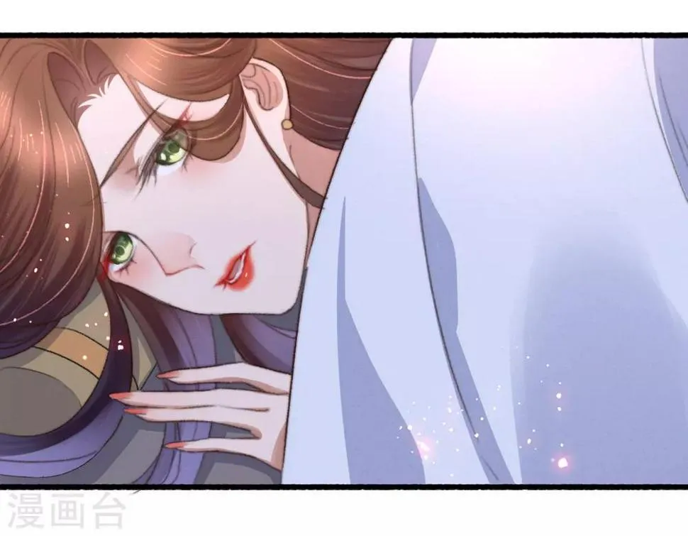 第105话 真真假假难付心 第4页