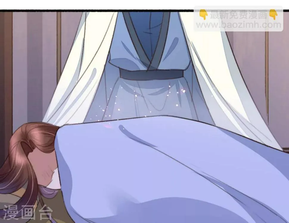 第105话 真真假假难付心 第8页