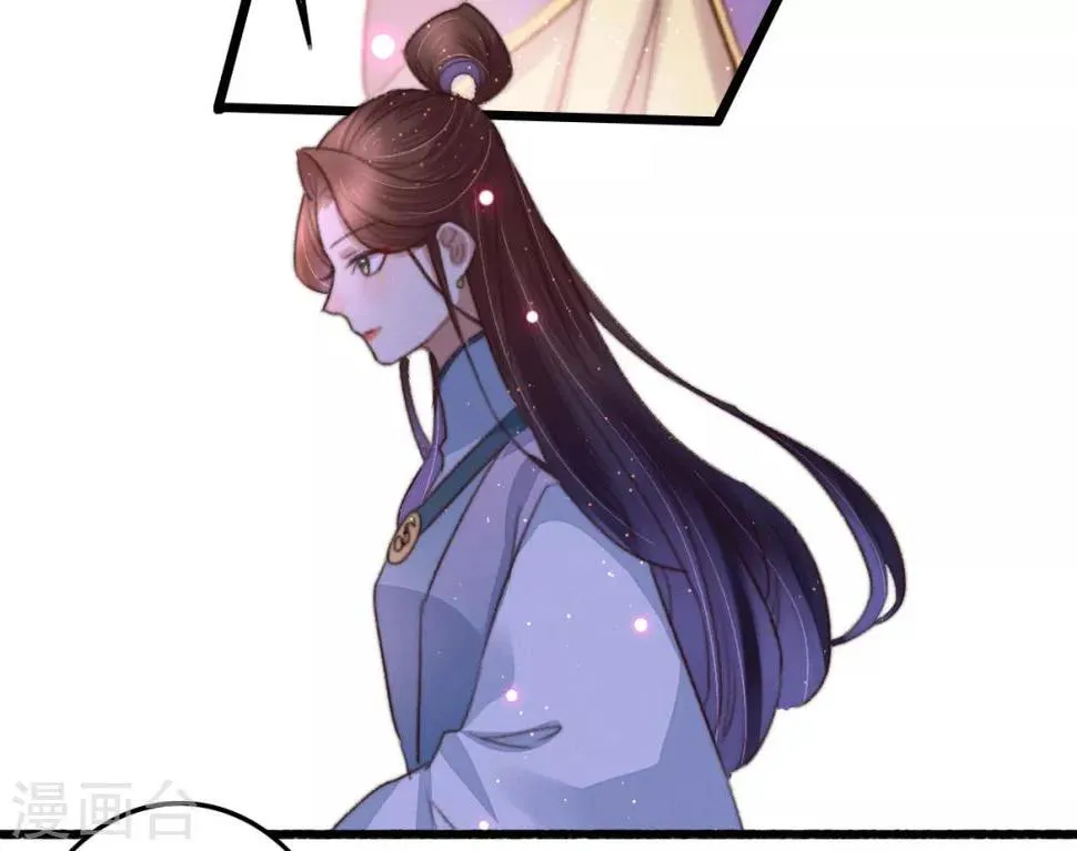第106话 葛庆倒了 第8页