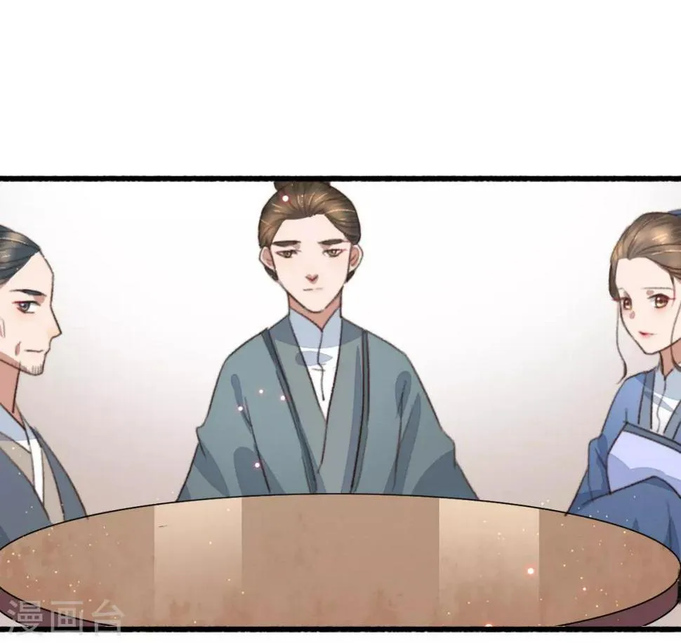 第106话 葛庆倒了 第23页