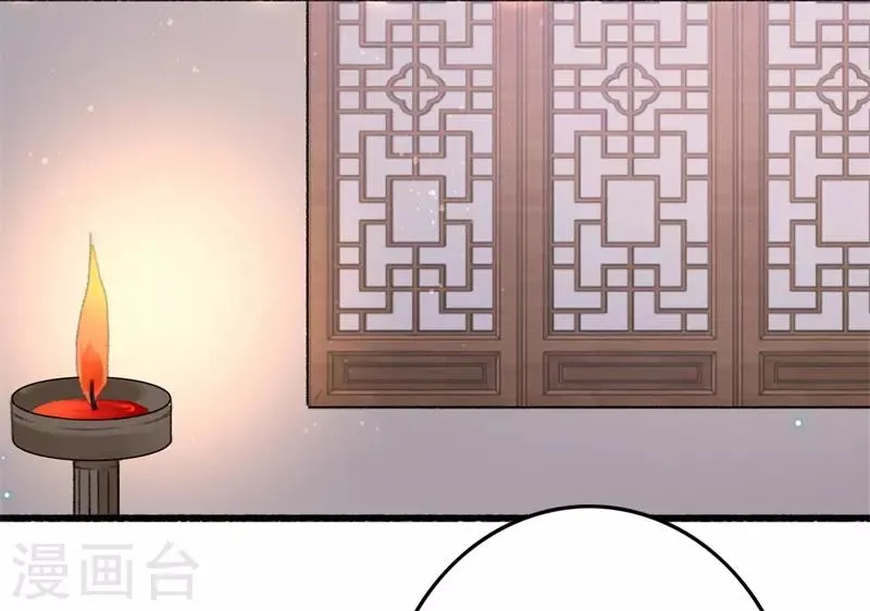 第107话 牢笼中人 第3页