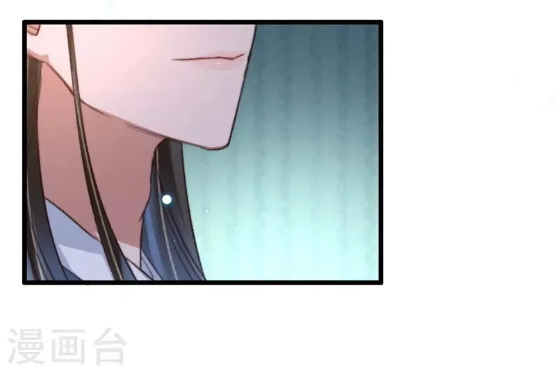 第107话 牢笼中人 第10页