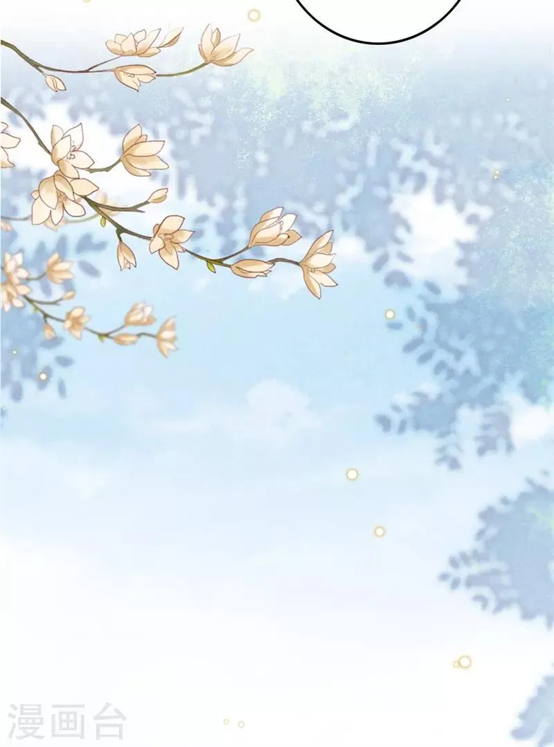 第107话 牢笼中人 第16页