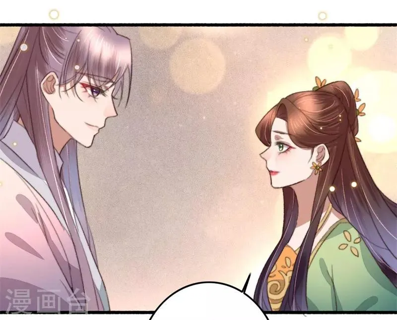 第107话 牢笼中人 第27页