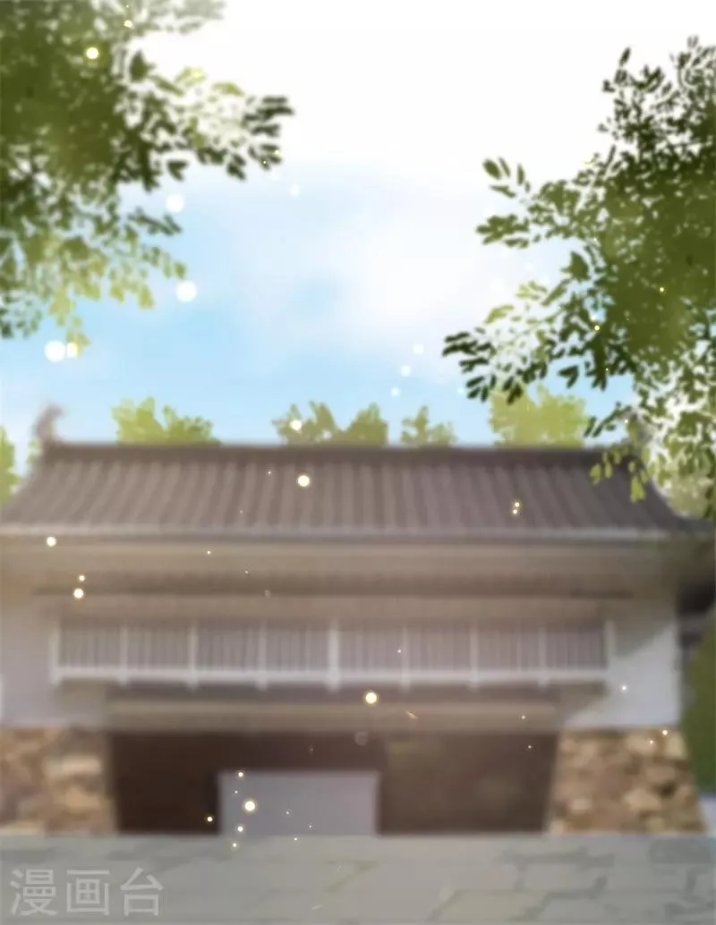 第111话 谁在做局 第2页