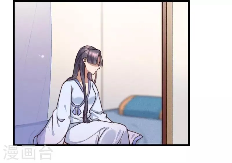 第113话 真凶是他 第4页