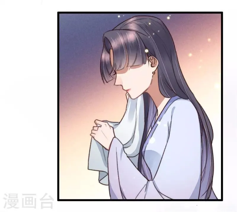 第113话 真凶是他 第5页