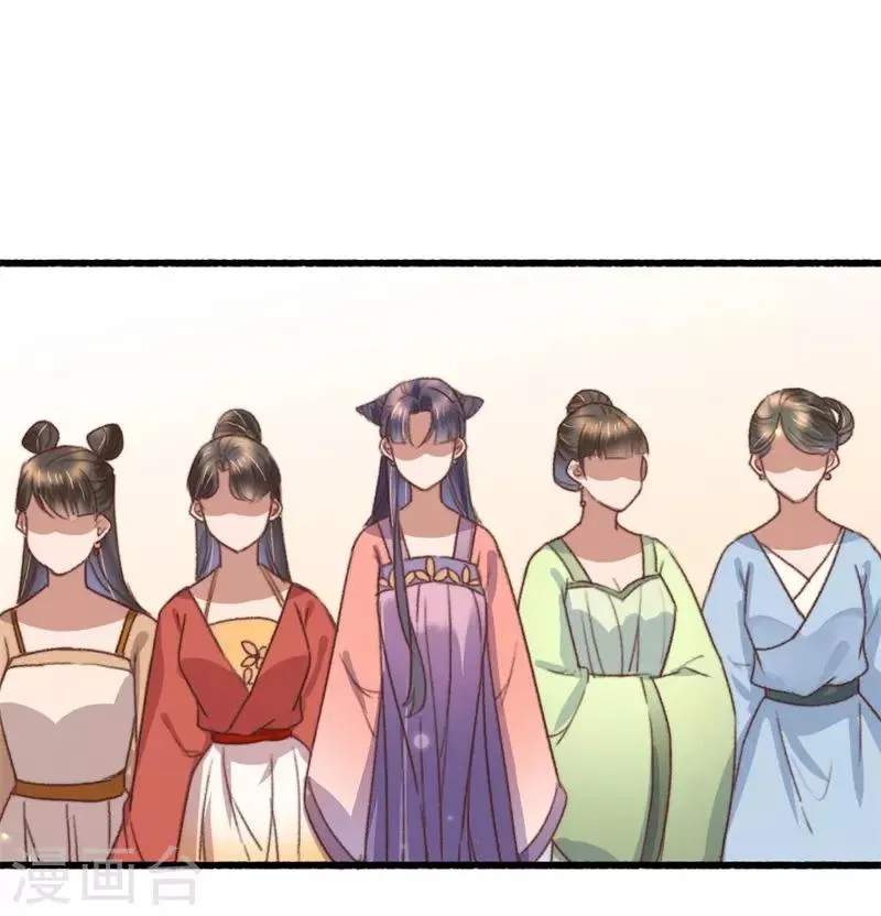第113话 真凶是他 第15页