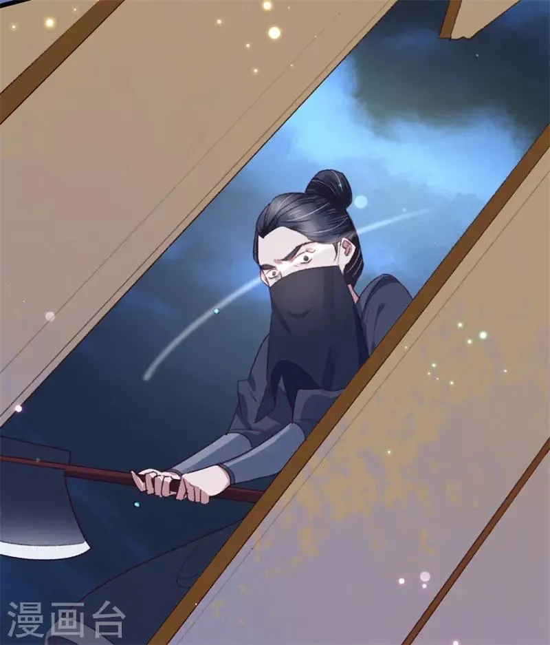 第115话 见血封喉 第21页