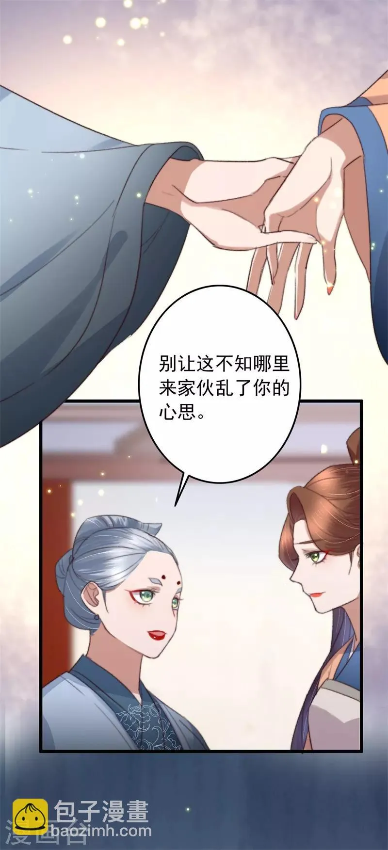 第120话 姗姗来迟的“家人” 第21页