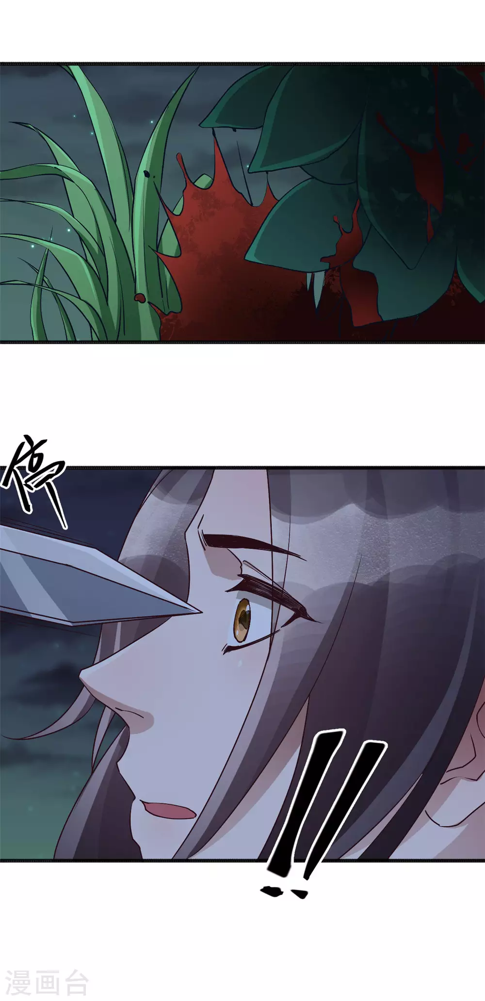 第59话 生死瞬间 第15页