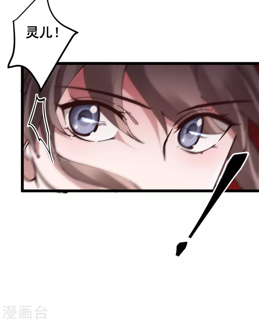 第56话 喜剧竟成悲剧 第14页