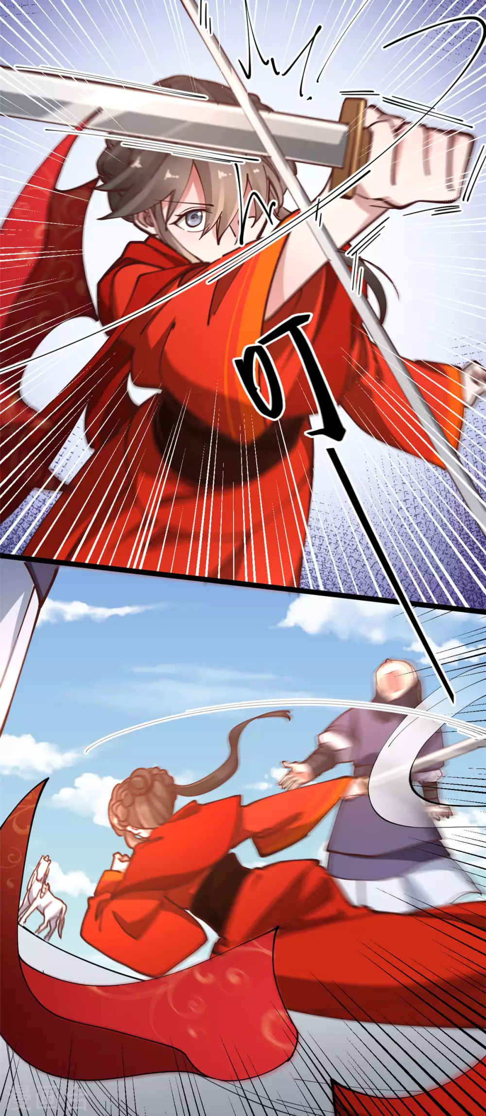 第56话 喜剧竟成悲剧 第16页