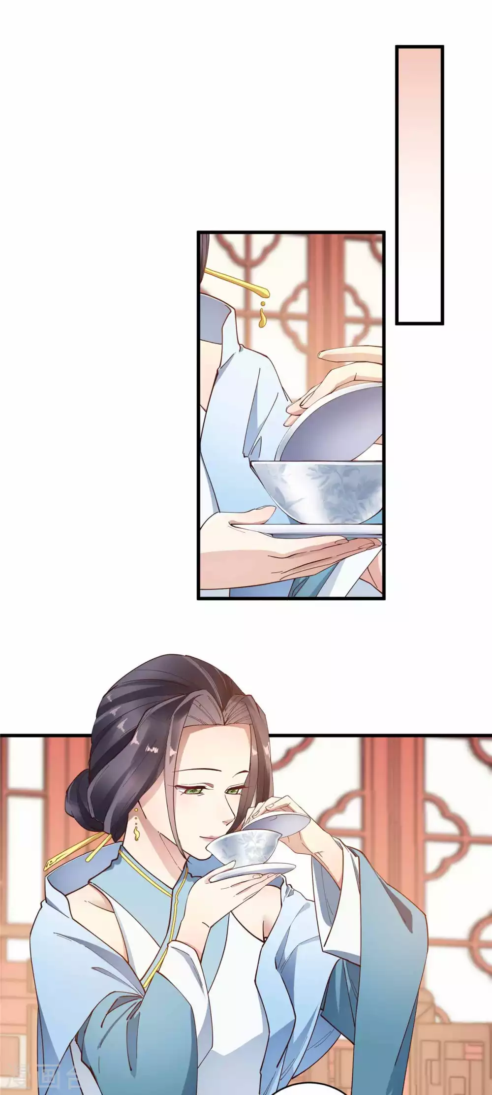 第55话 一生一世一双人 第2页