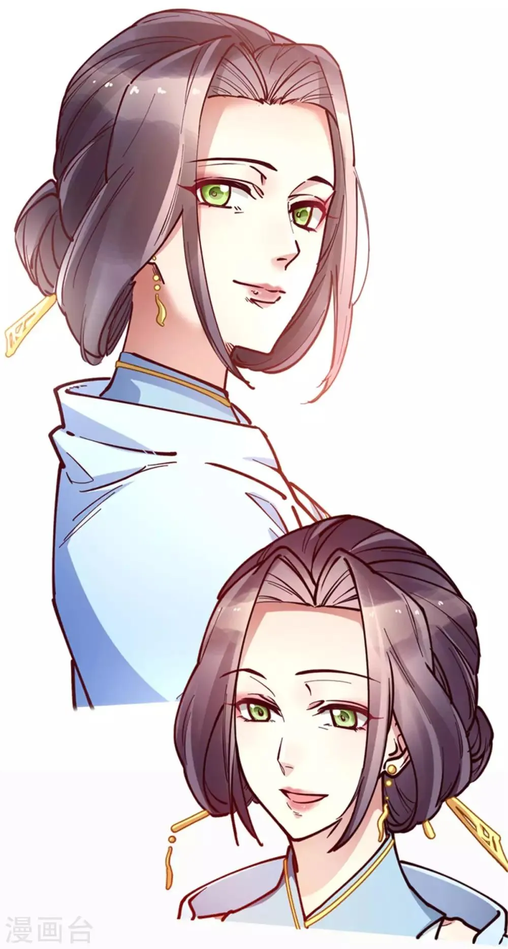 第50话 你一定有很多秘密 第15页