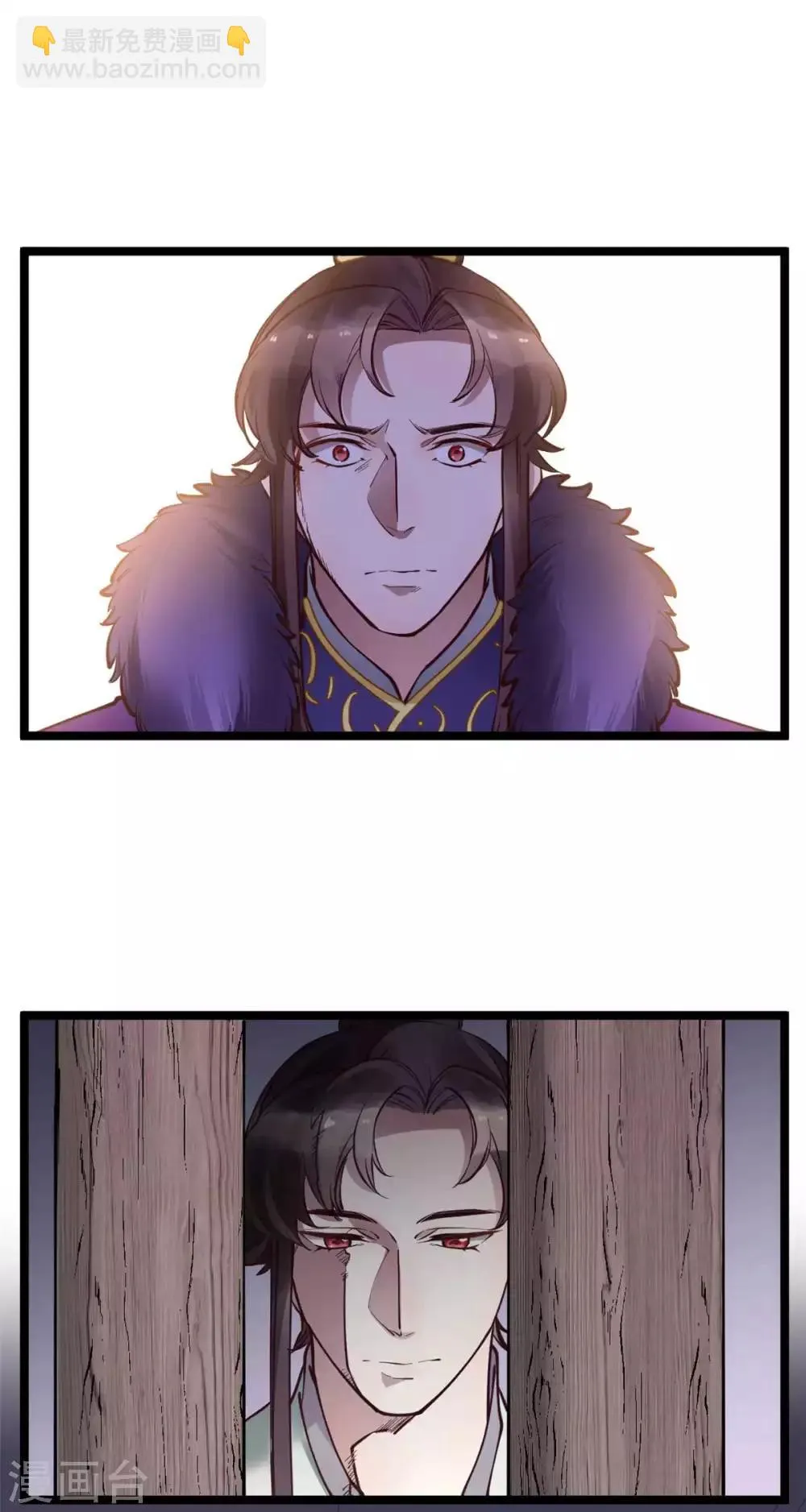 第47话 把自己给玩进去了 第13页