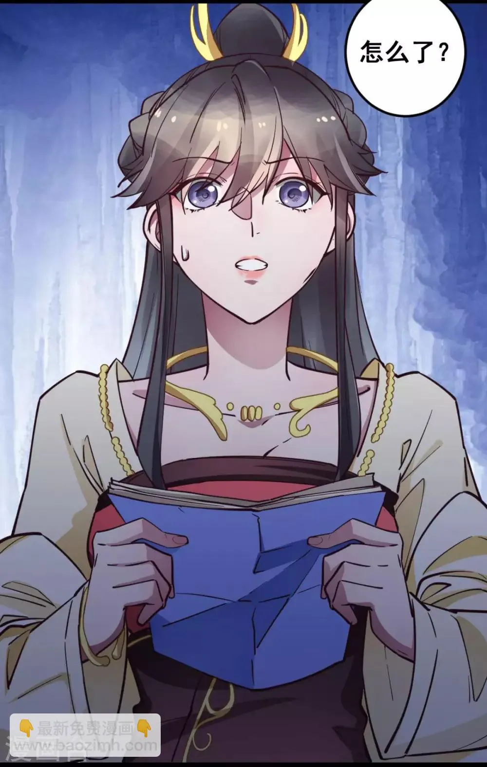 第41话 灵儿去哪了？ 第3页