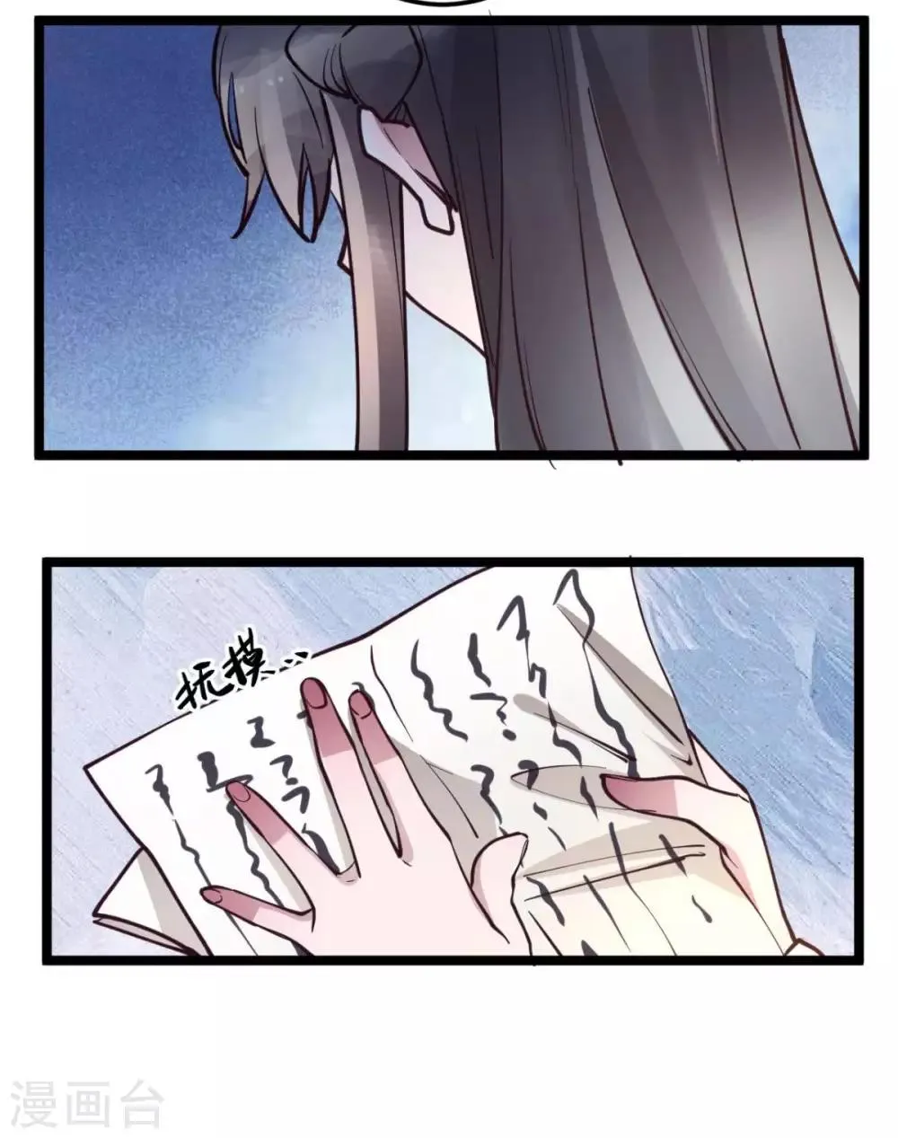 第41话 灵儿去哪了？ 第10页