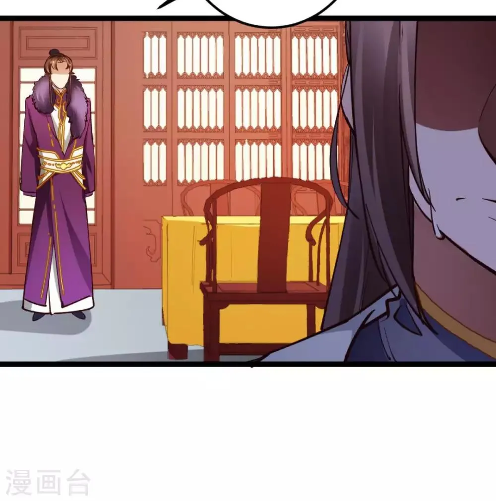 第41话 灵儿去哪了？ 第22页
