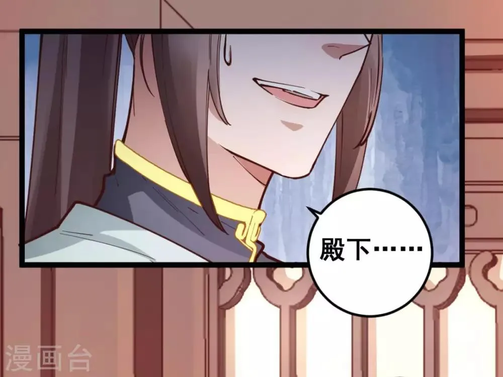 第41话 灵儿去哪了？ 第23页