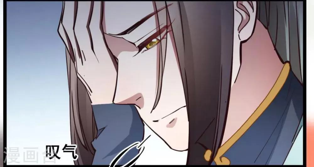 第39话 我要分毫不差地夺回来 第15页