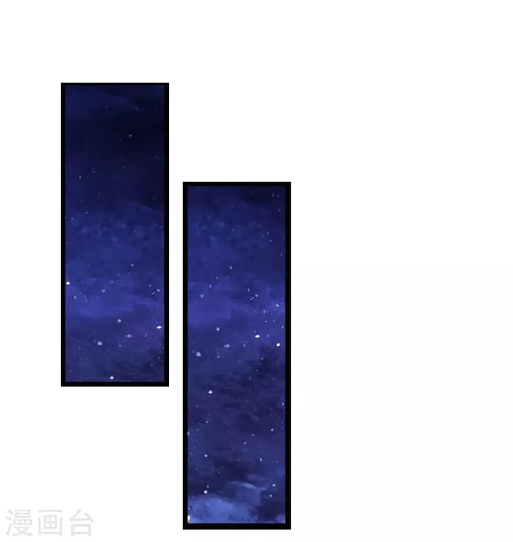 第37话 博你一笑 第23页