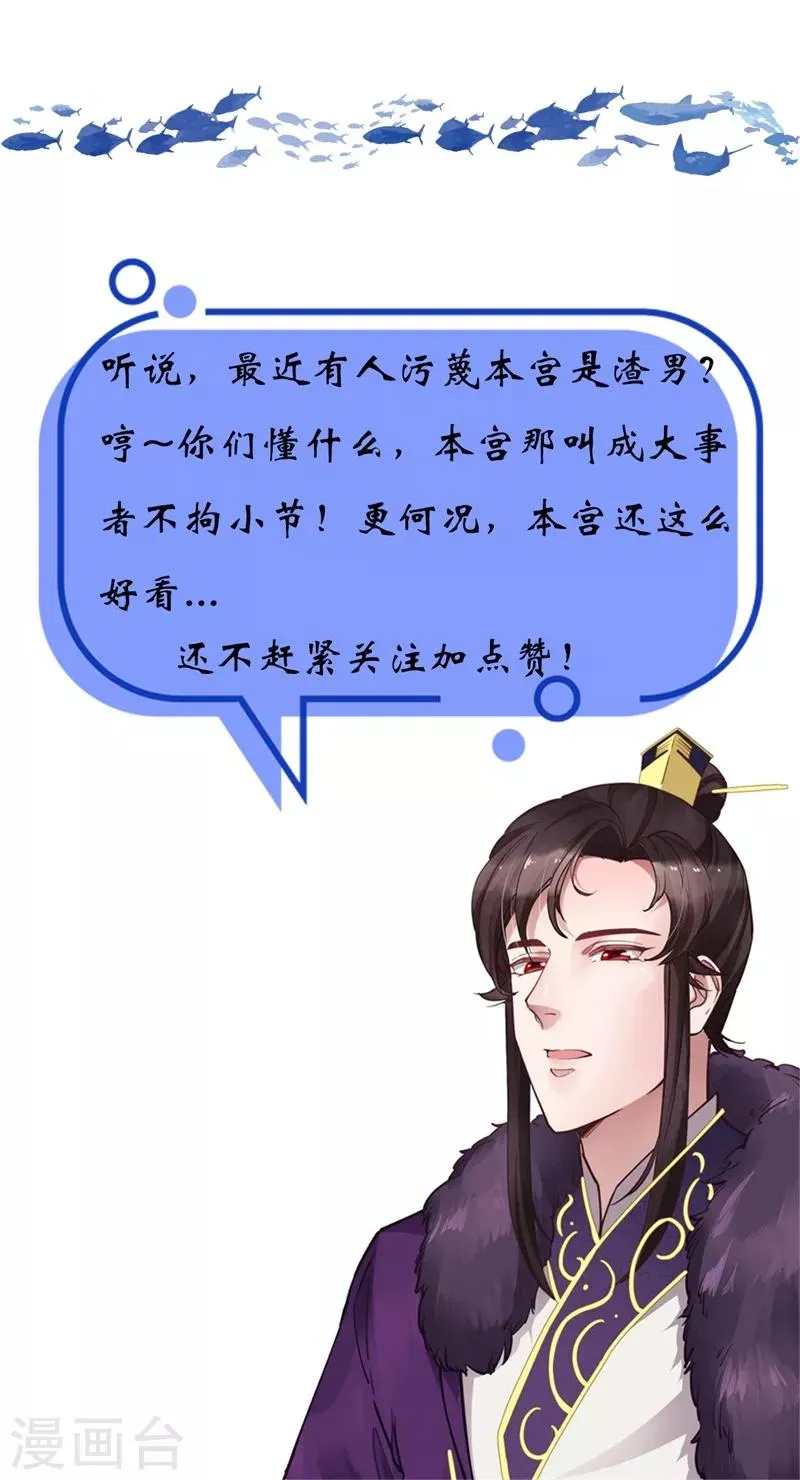 第3话 解释 第16页