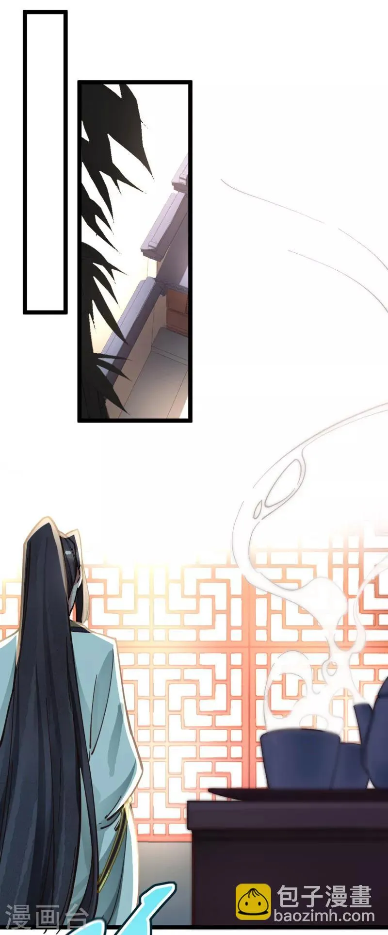 第8话 活要见人，死要见尸 第13页