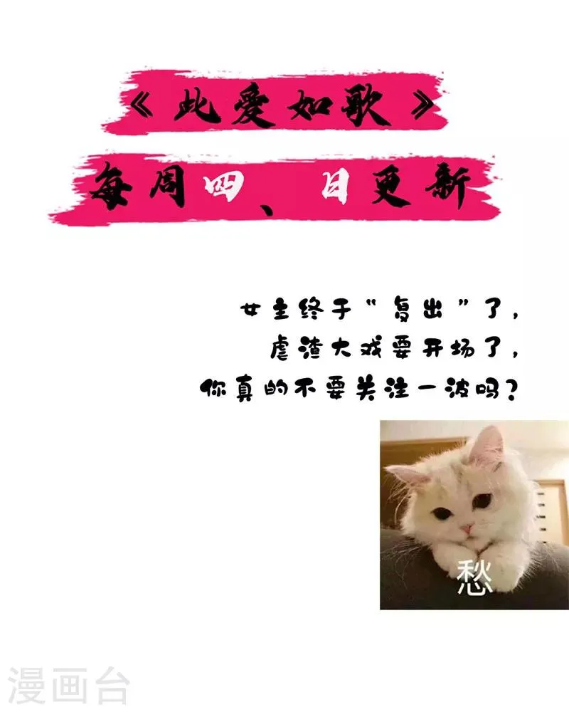 第11话 跪拜行礼 第15页