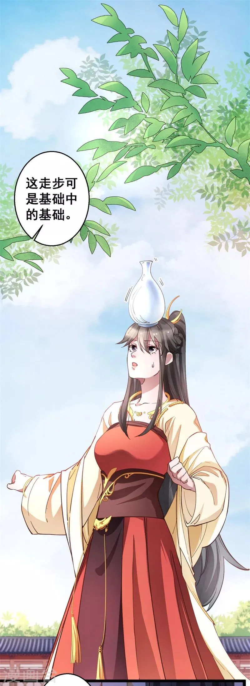 第18话 除之而后快 第5页