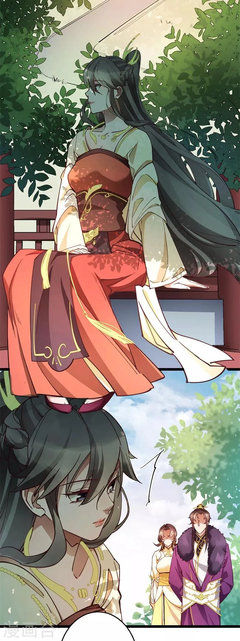 第21话 你觉得我会怕你？ 第4页