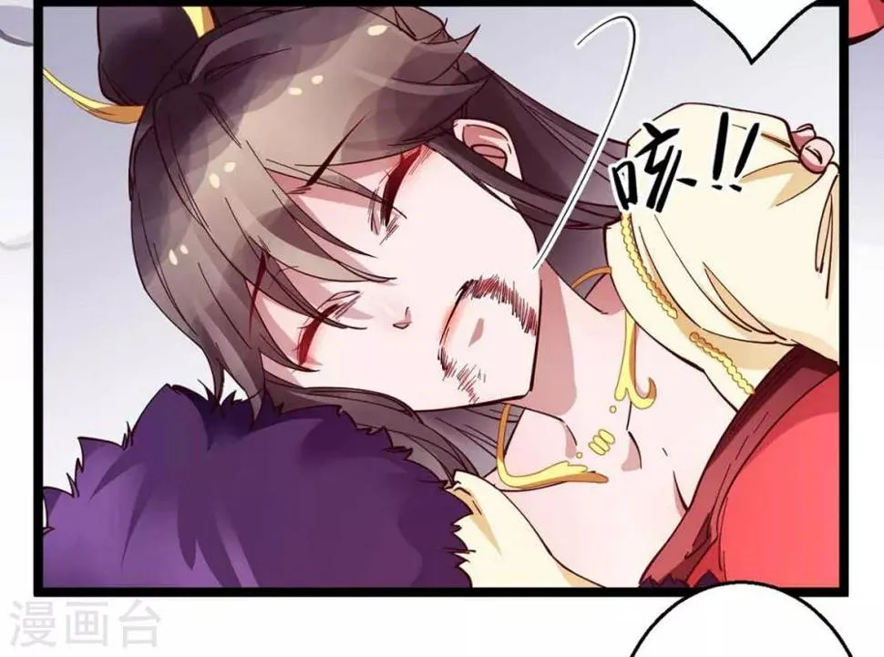 第28话 她要不要紧？ 第12页