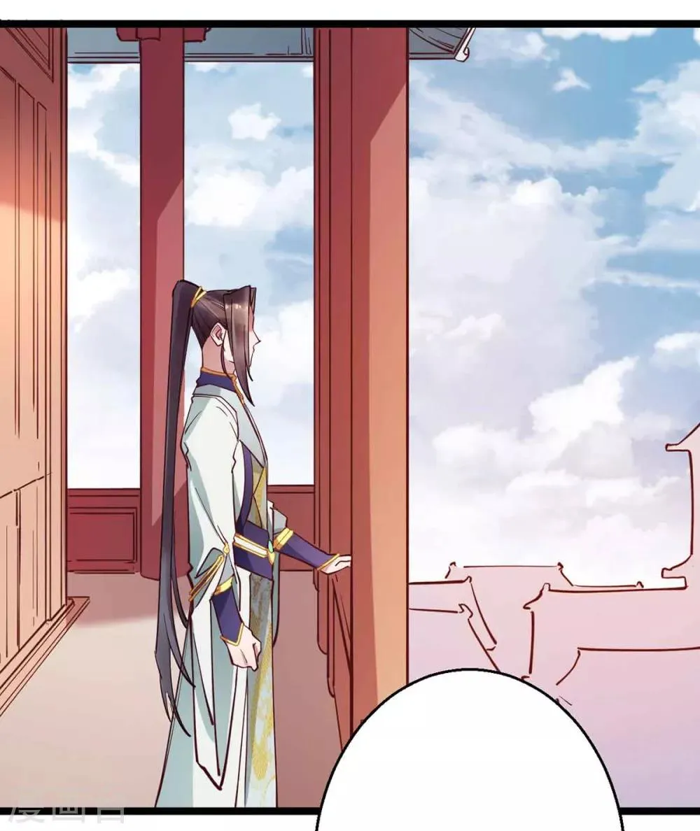 第28话 她要不要紧？ 第21页