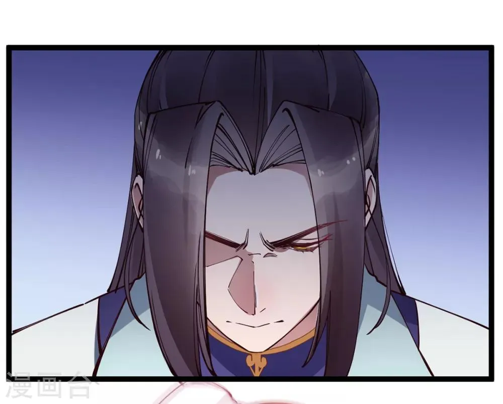 第29话 你醒了？ 第7页