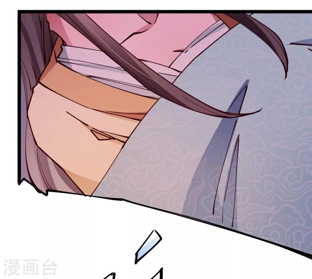 第29话 你醒了？ 第12页