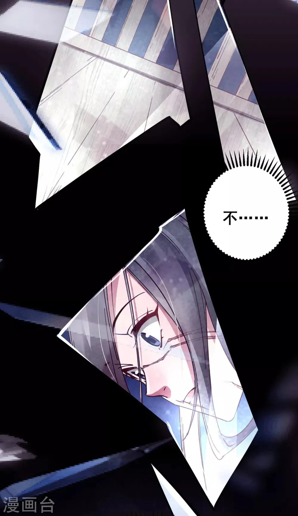 第29话 你醒了？ 第15页