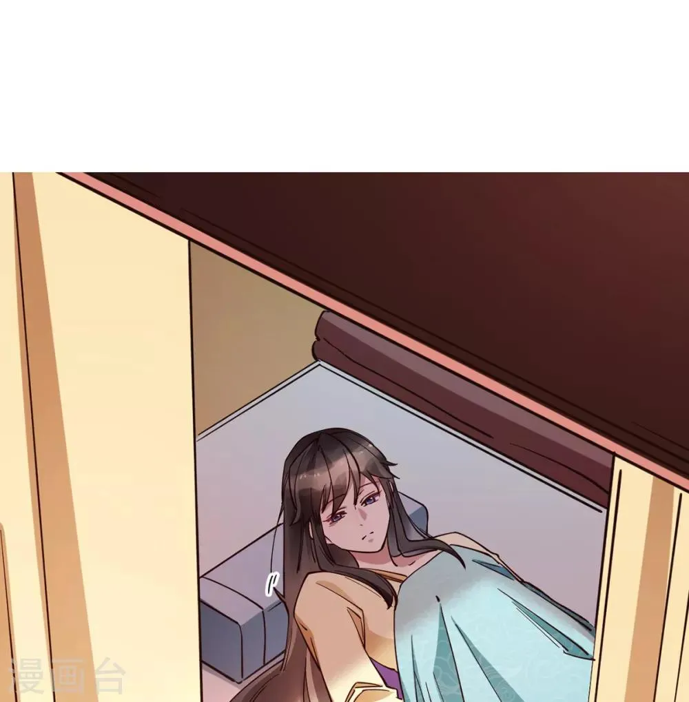 第29话 你醒了？ 第24页