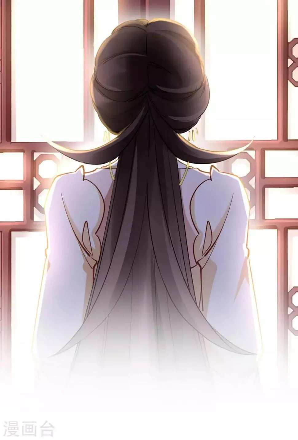 第31话 我没那么傻！ 第15页