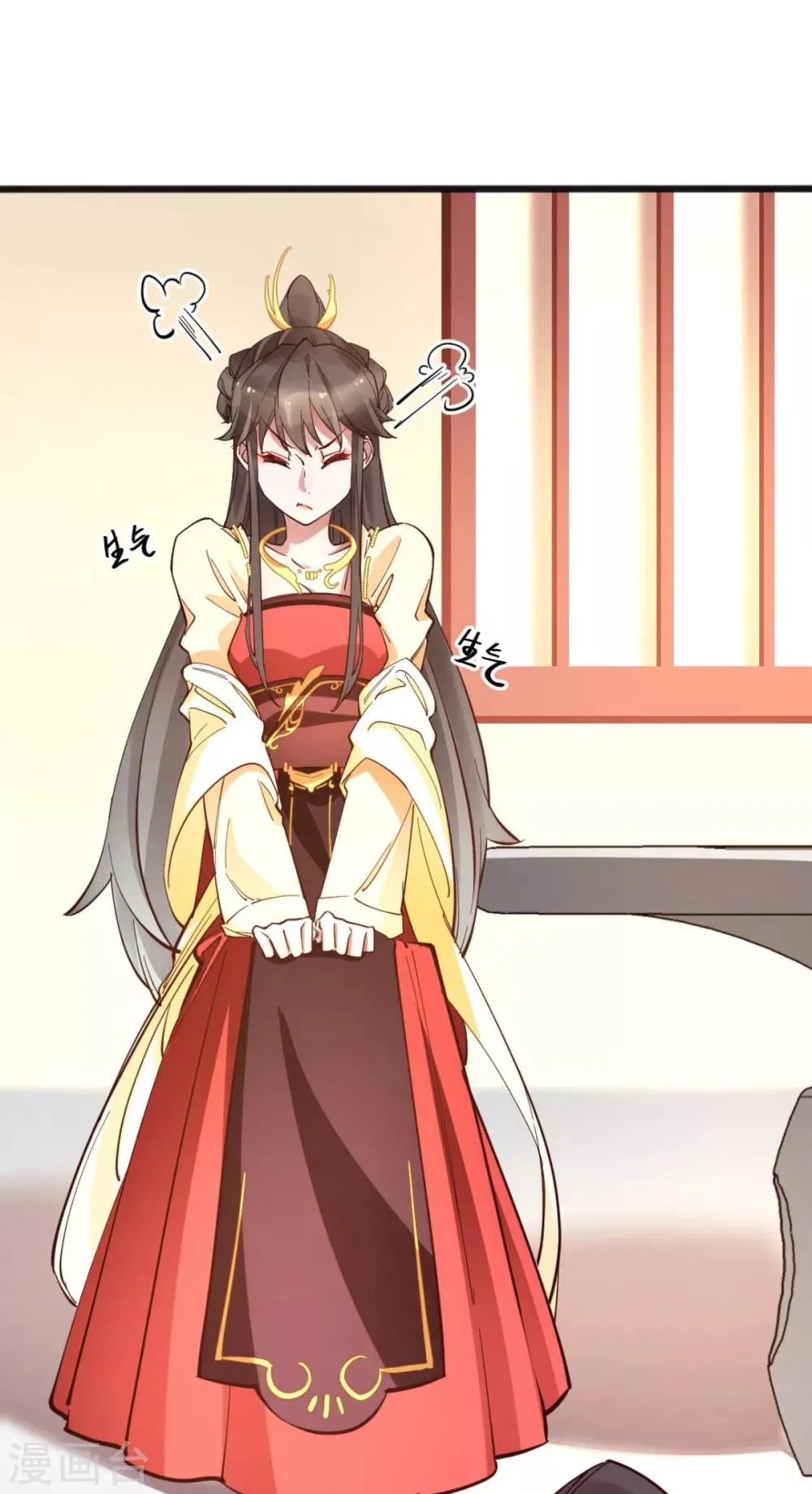 第32话 装什么正人君子！ 第17页