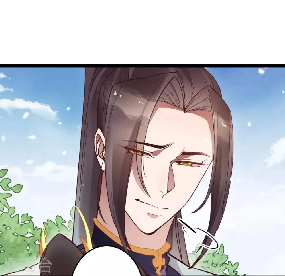 第33话 实在教人羡慕 第2页