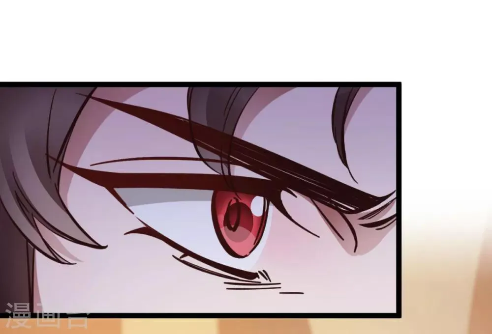第34话 不过一句谎言 第2页