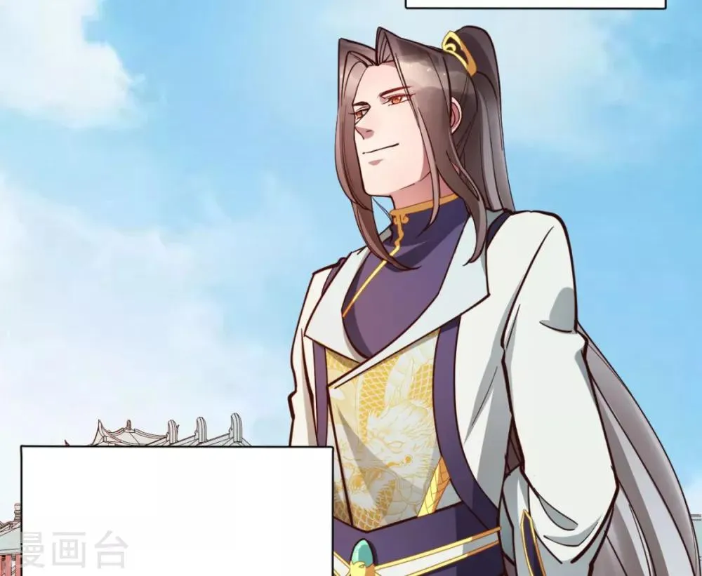 第34话 不过一句谎言 第30页