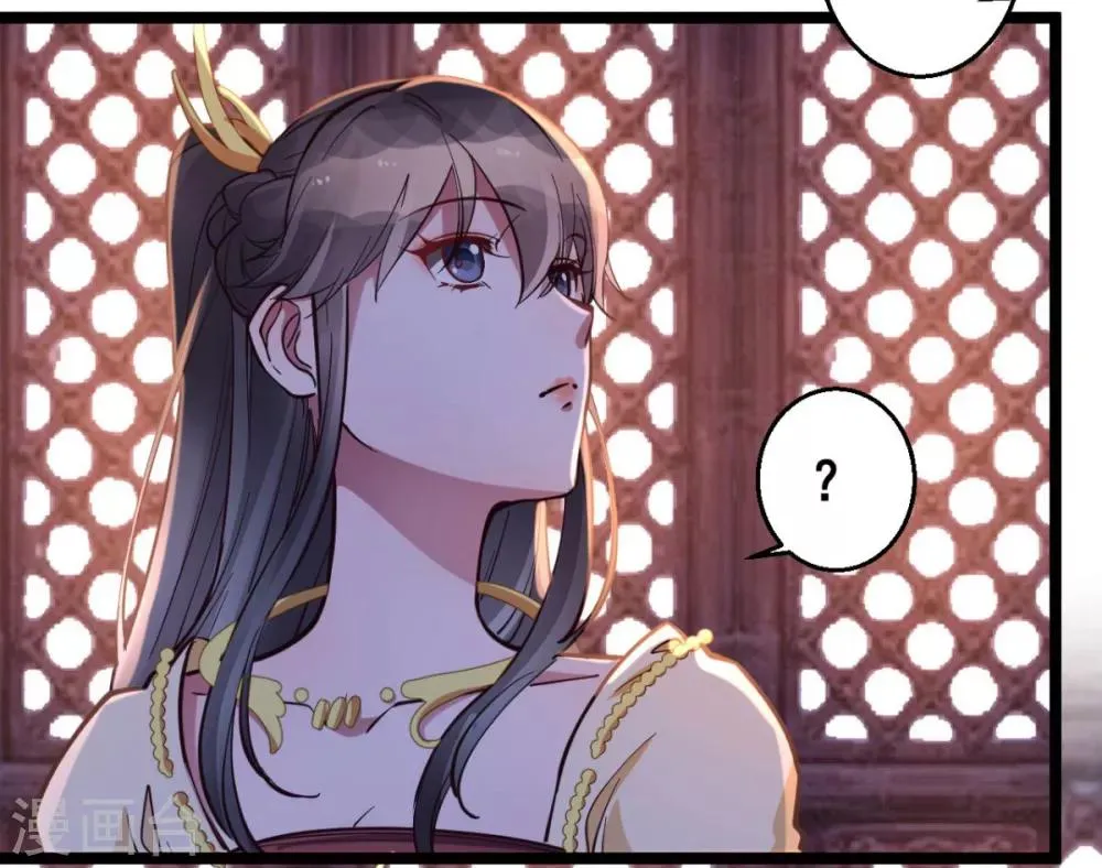 第35话 我们走吧 第5页