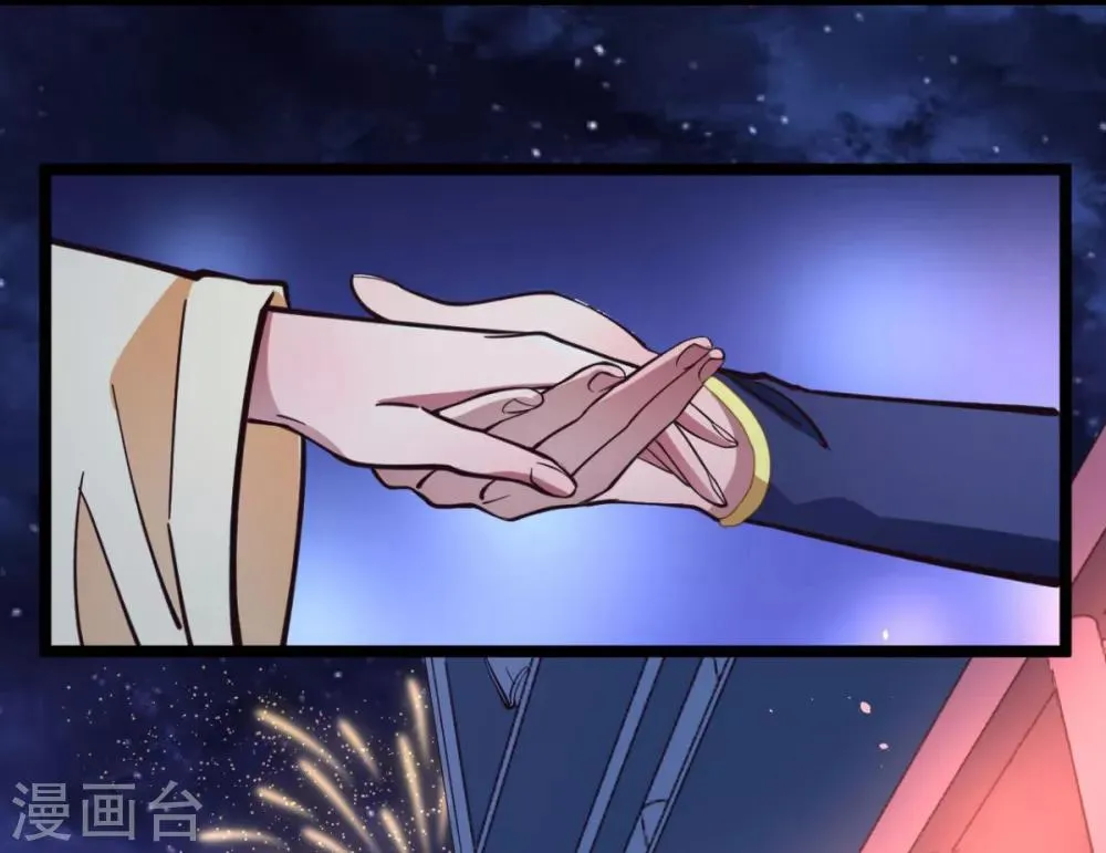 第35话 我们走吧 第14页