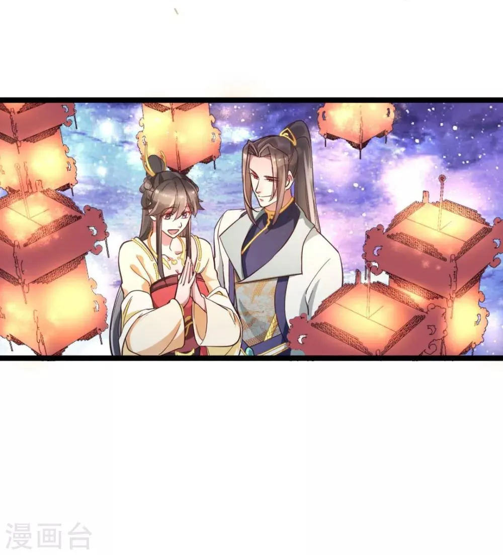 第35话 我们走吧 第16页