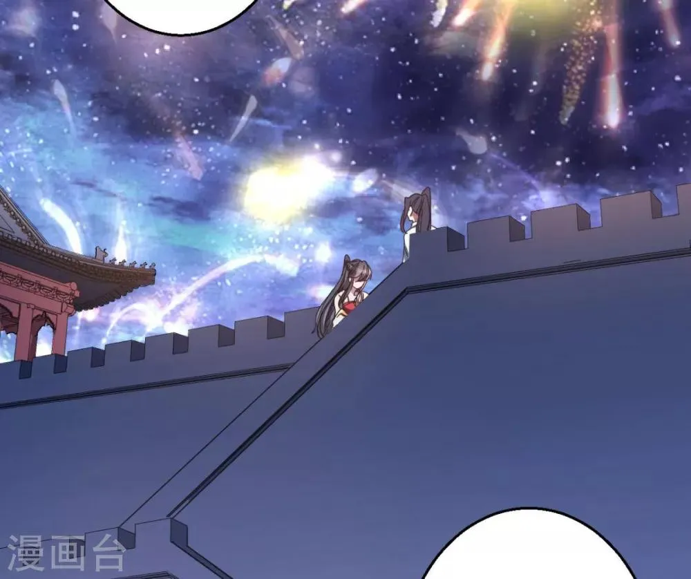 第35话 我们走吧 第18页